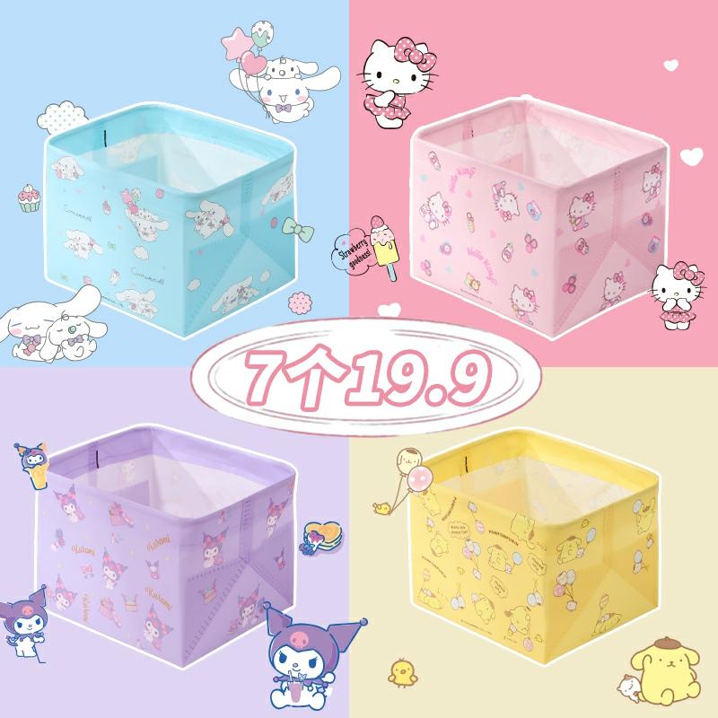 Sminktermék Tárolás | Sanrio Aranyos Kitty Kuromi Tárolódoboz – Asztali, Kollégiumi, Kozmetikai És Snack Rendező Tárolókosár Sminktermék Tárolás Sminktermék Tárolás